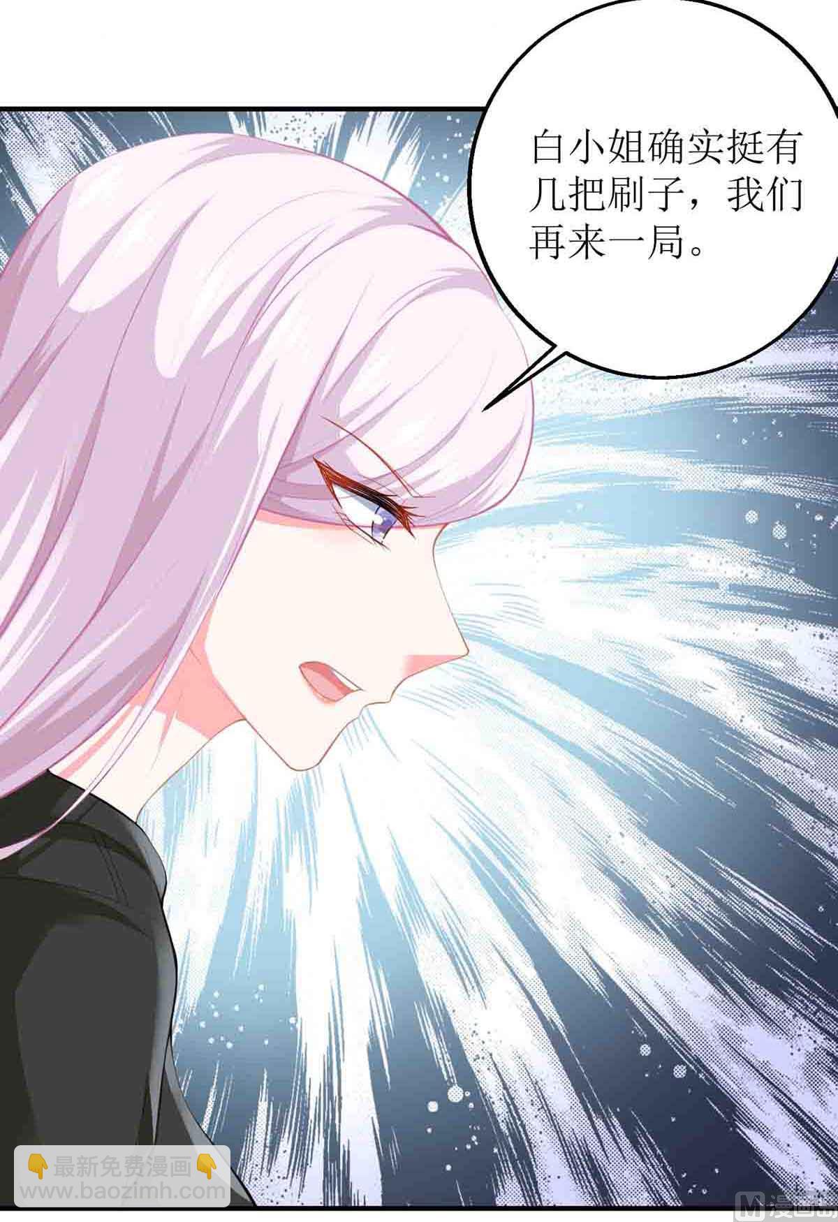 第136话 都输了43
