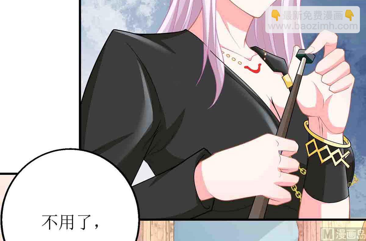 第136话 都输了5