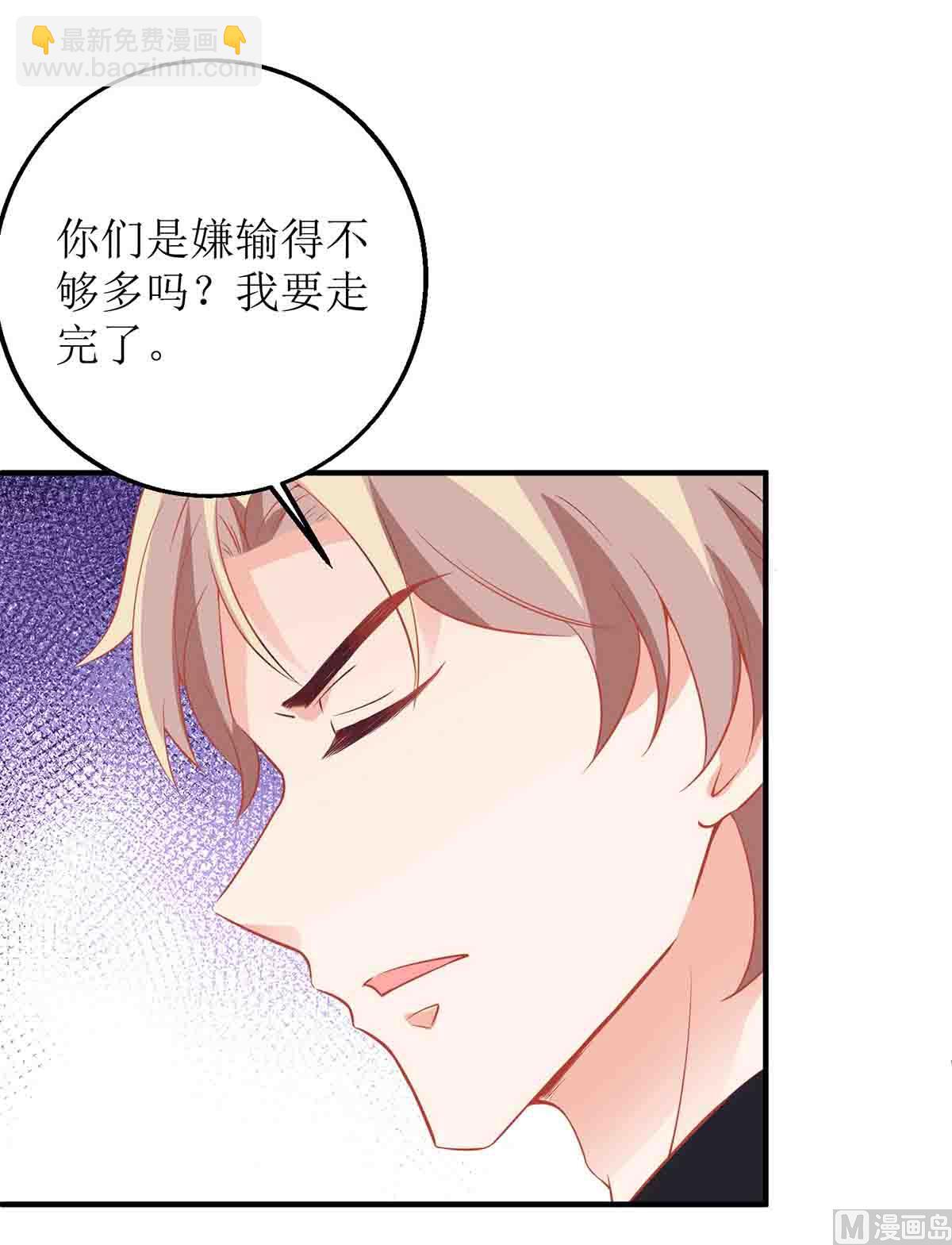 第136话 都输了52