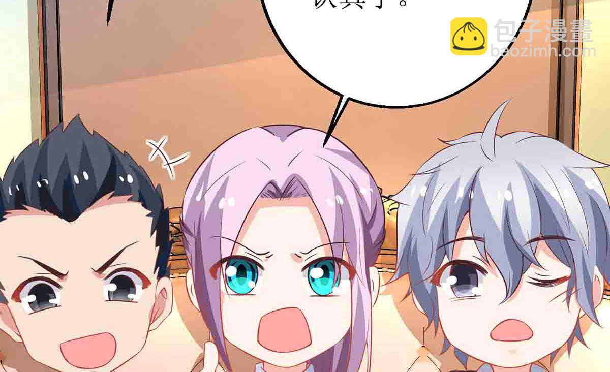 第136话 都输了54