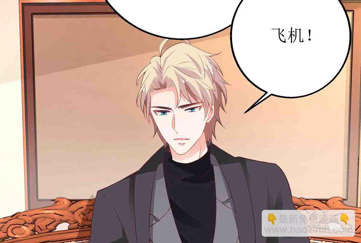 第136话 都输了56