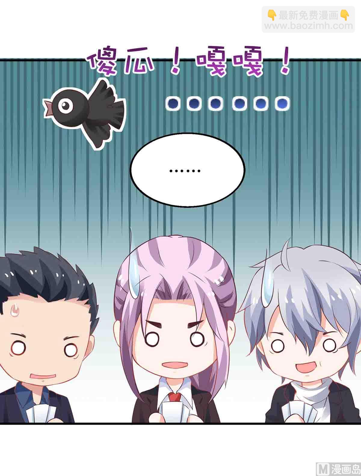 第136话 都输了59