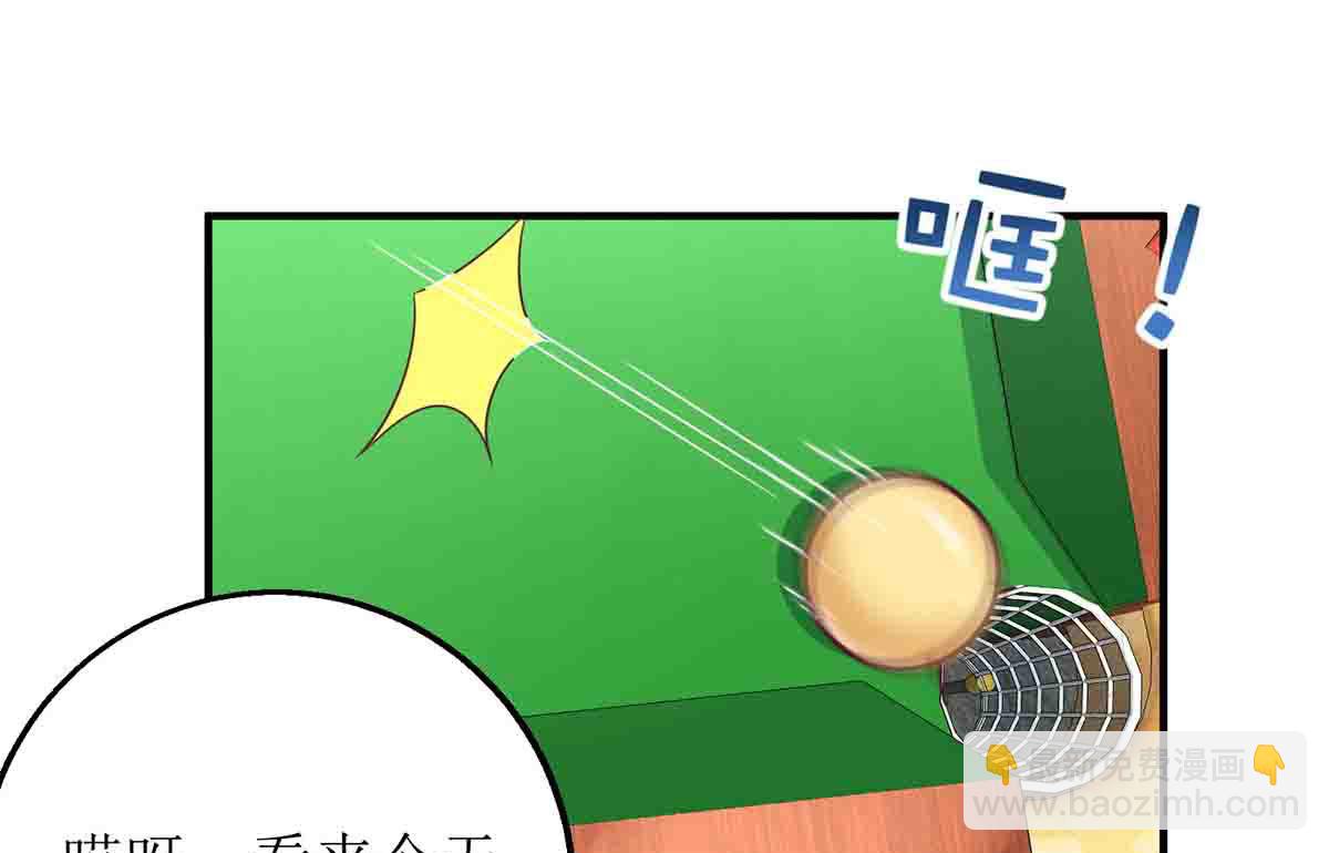 第136话 都输了60