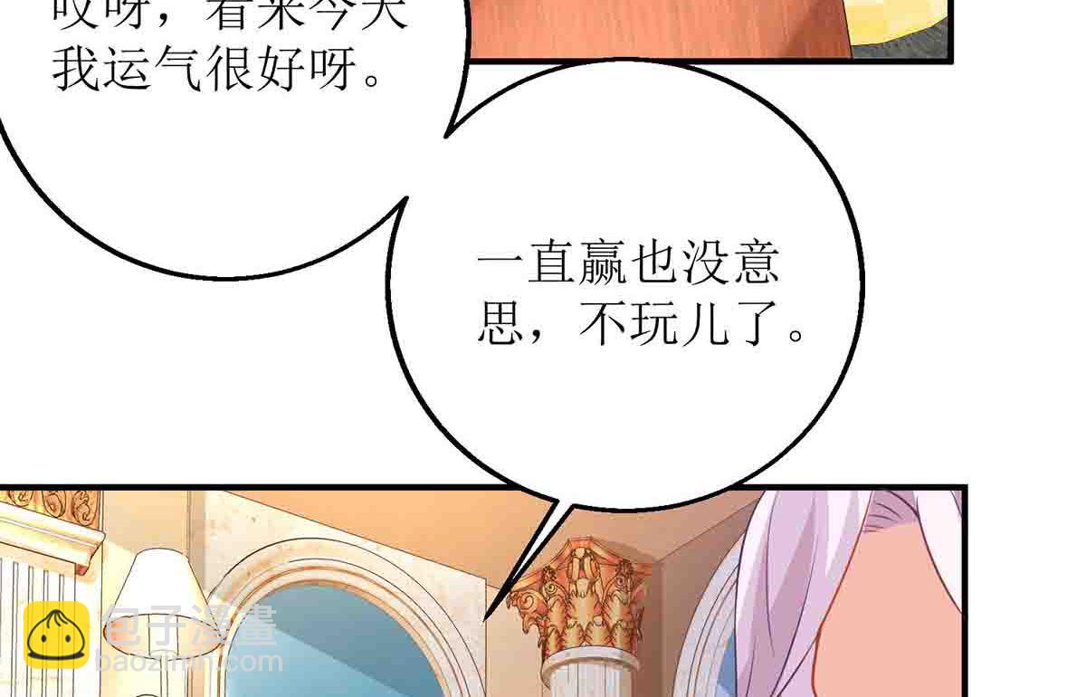 第136话 都输了61