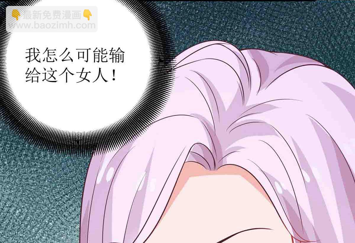 第136话 都输了63