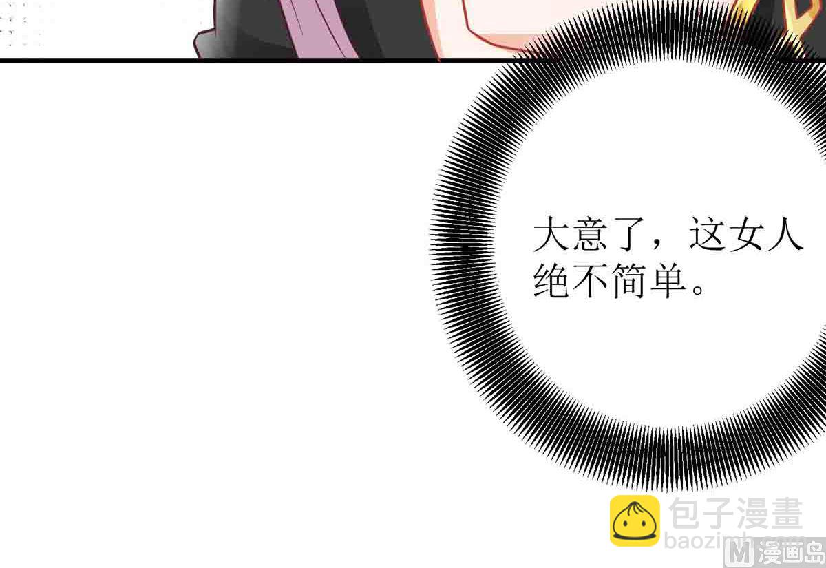 第136话 都输了65