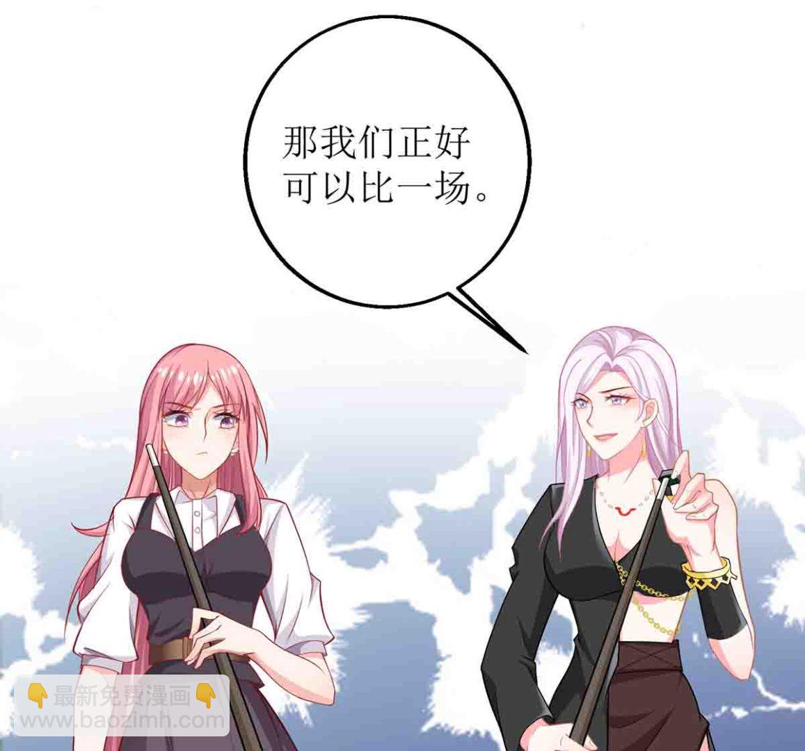 第136话 都输了9