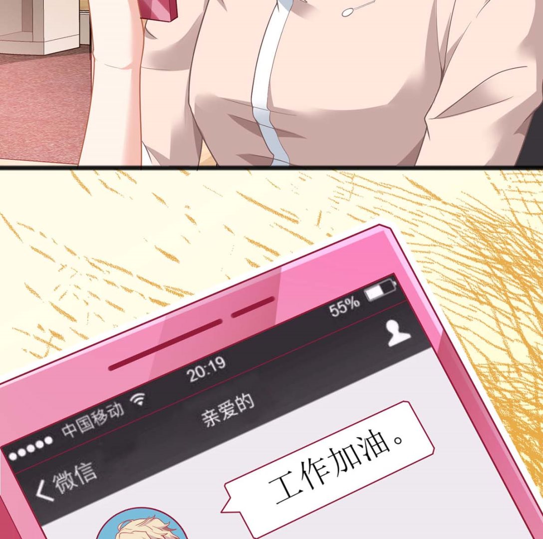 第142话 报酬12