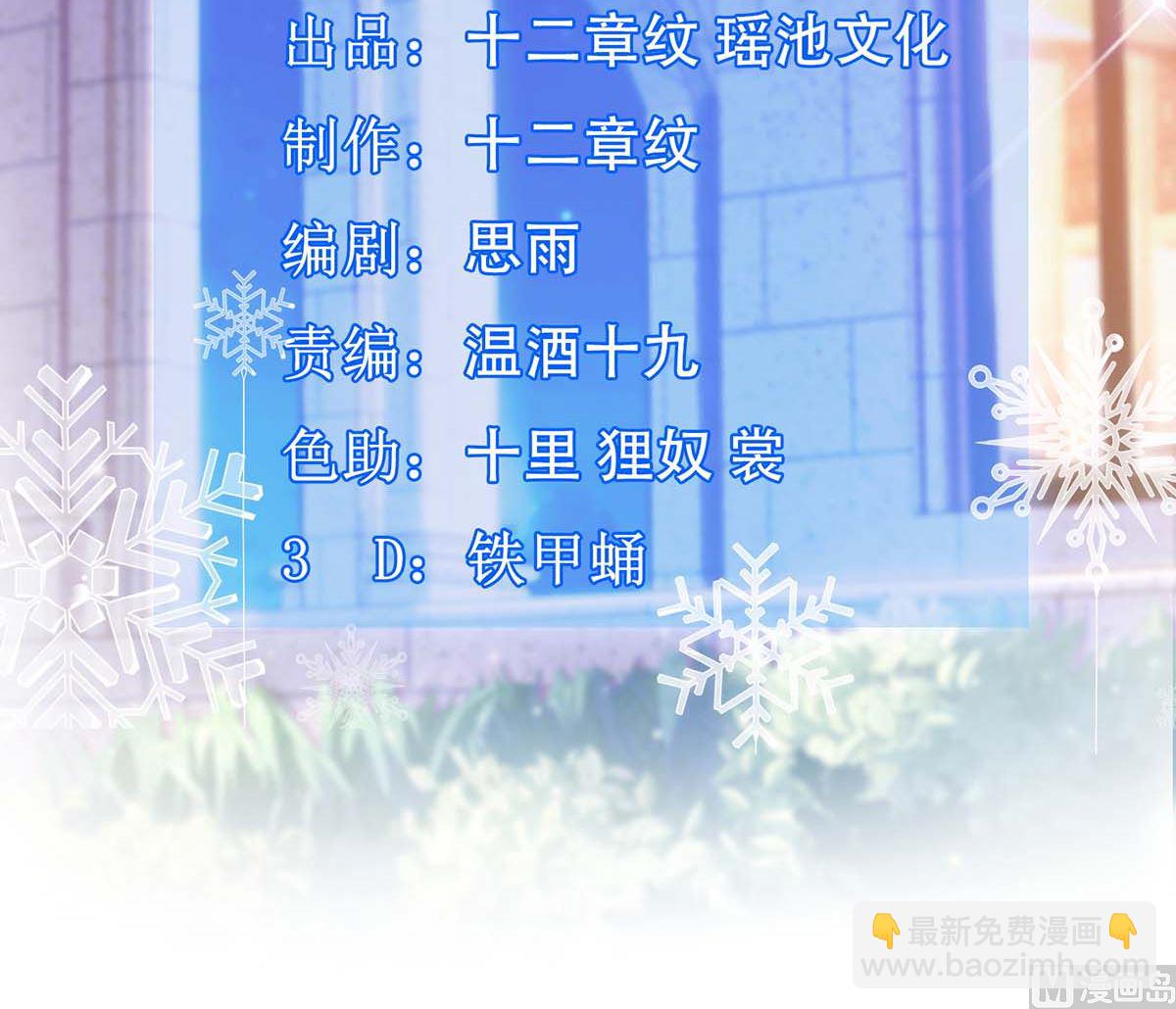 第142话 报酬2