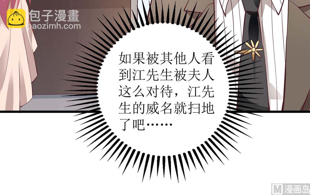 第142话 报酬20