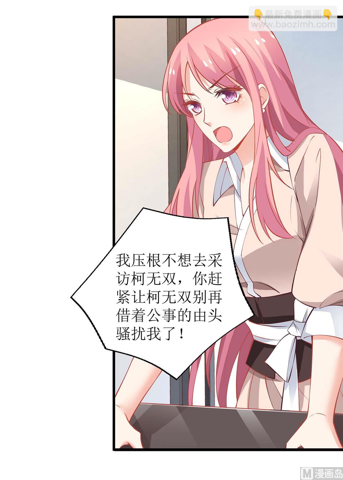第142话 报酬22