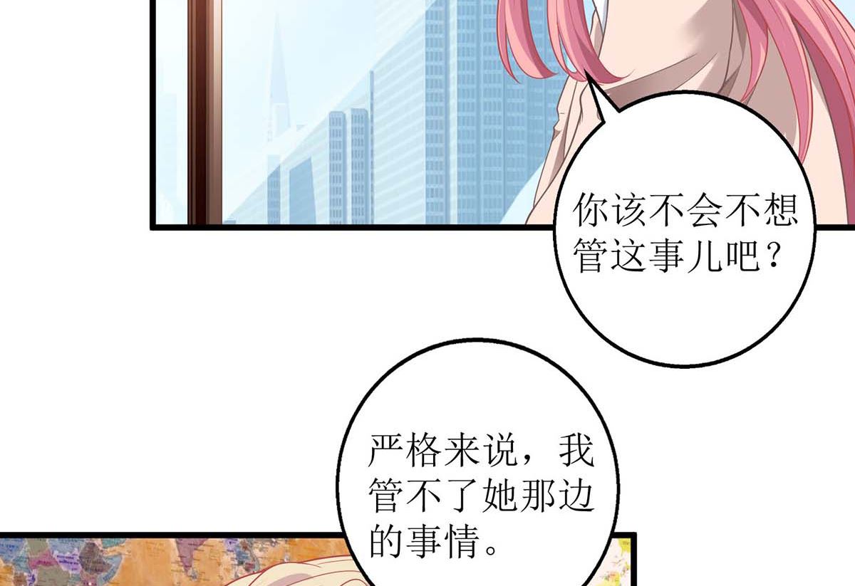 第142话 报酬25