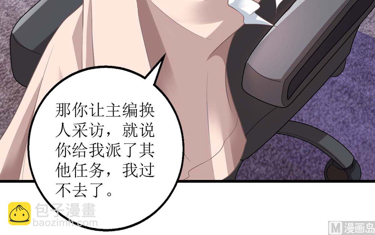 第142话 报酬29