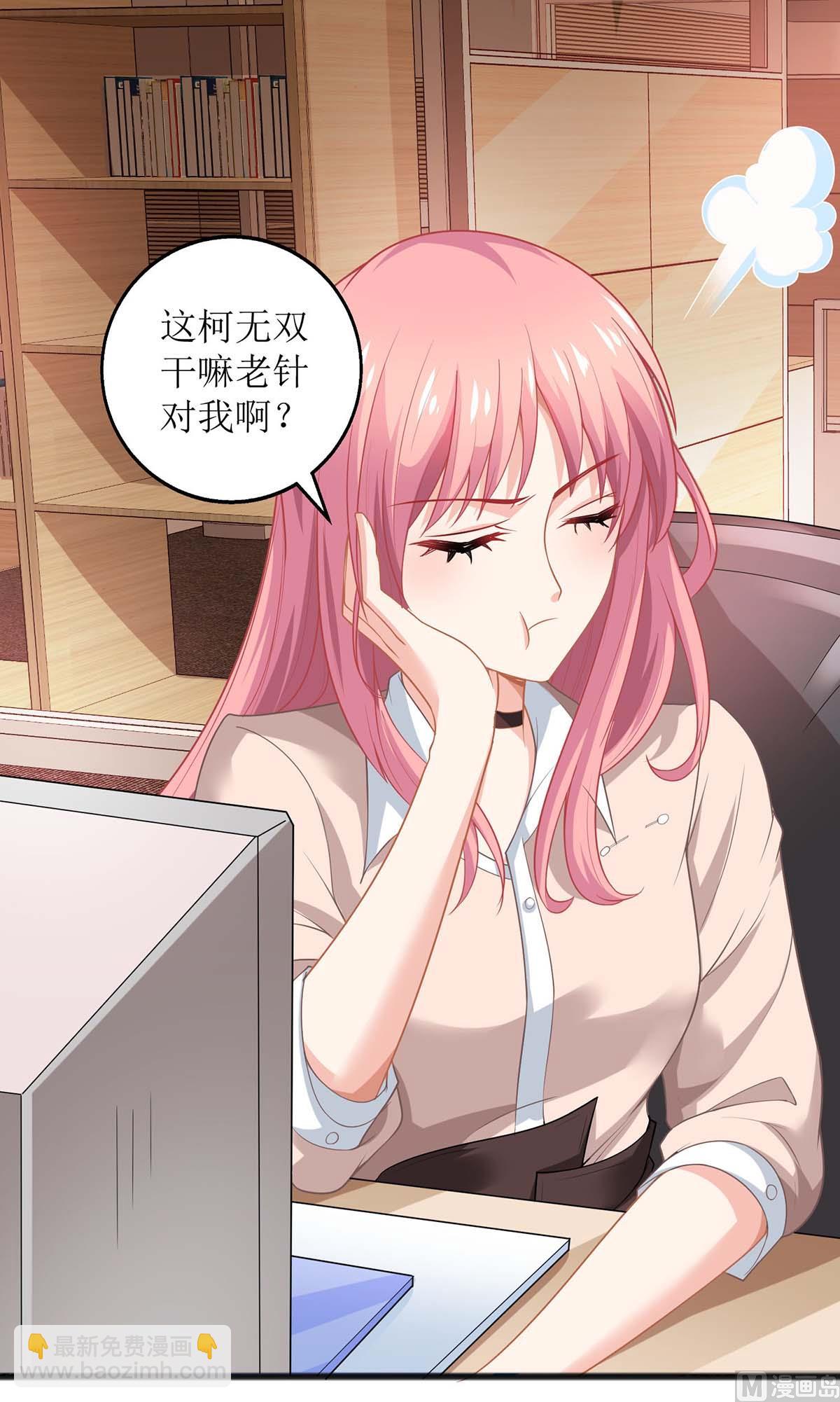 第142话 报酬3