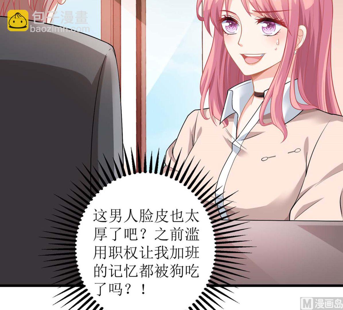 第142话 报酬32