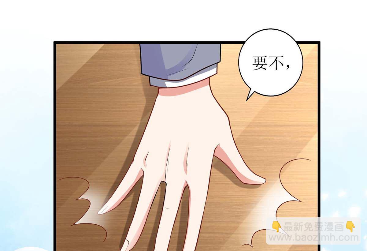 第142话 报酬38