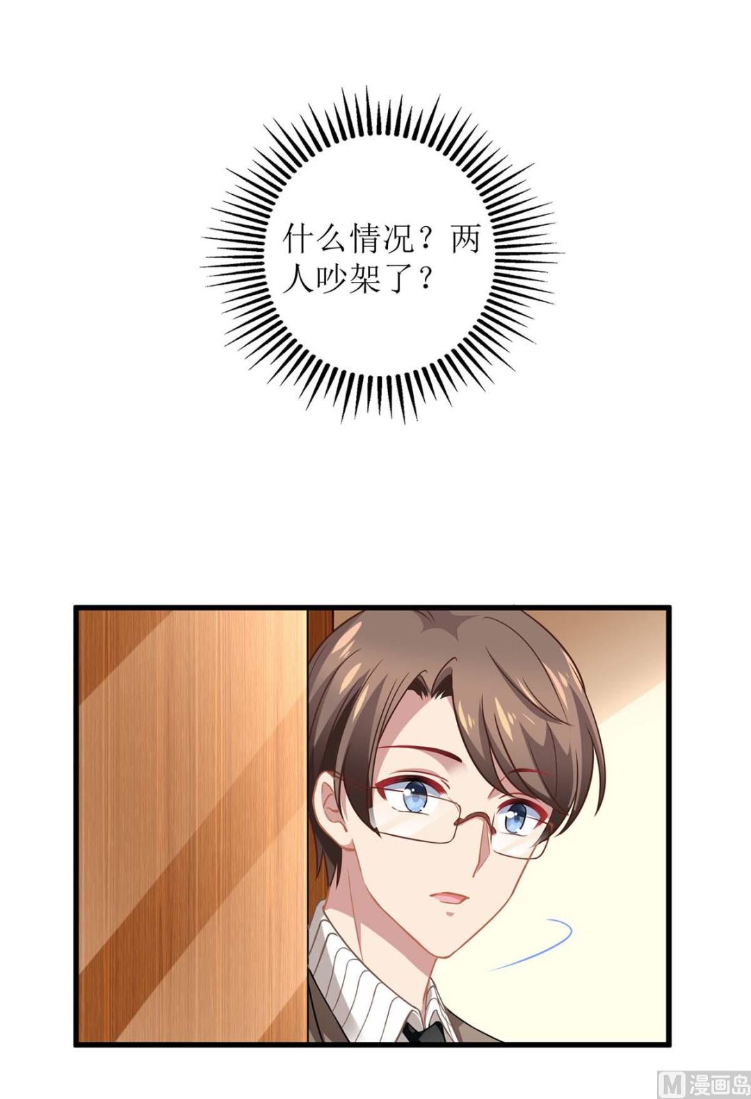第142话 报酬45