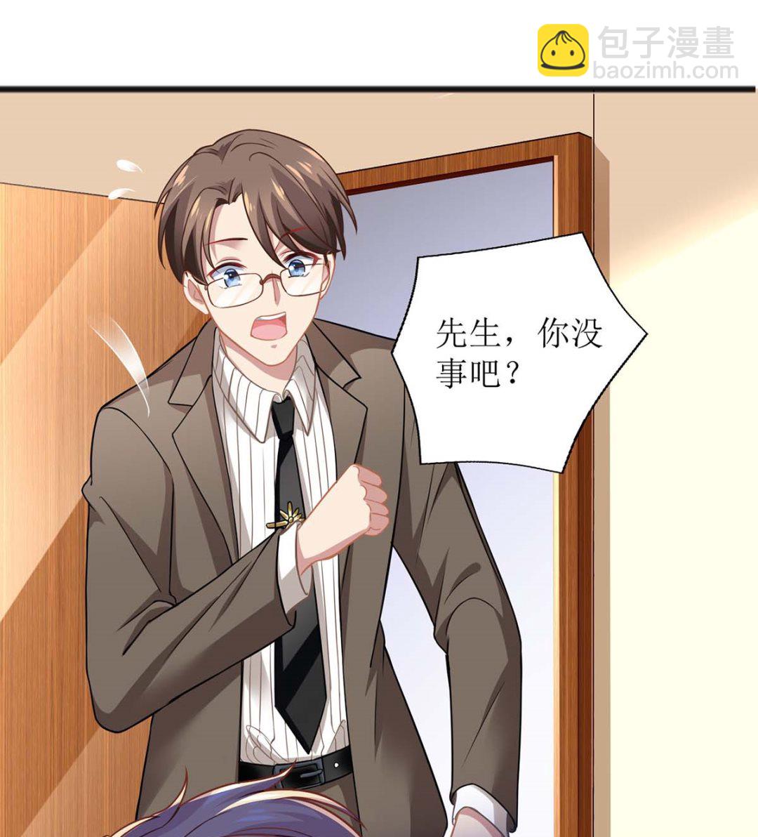 第142话 报酬46