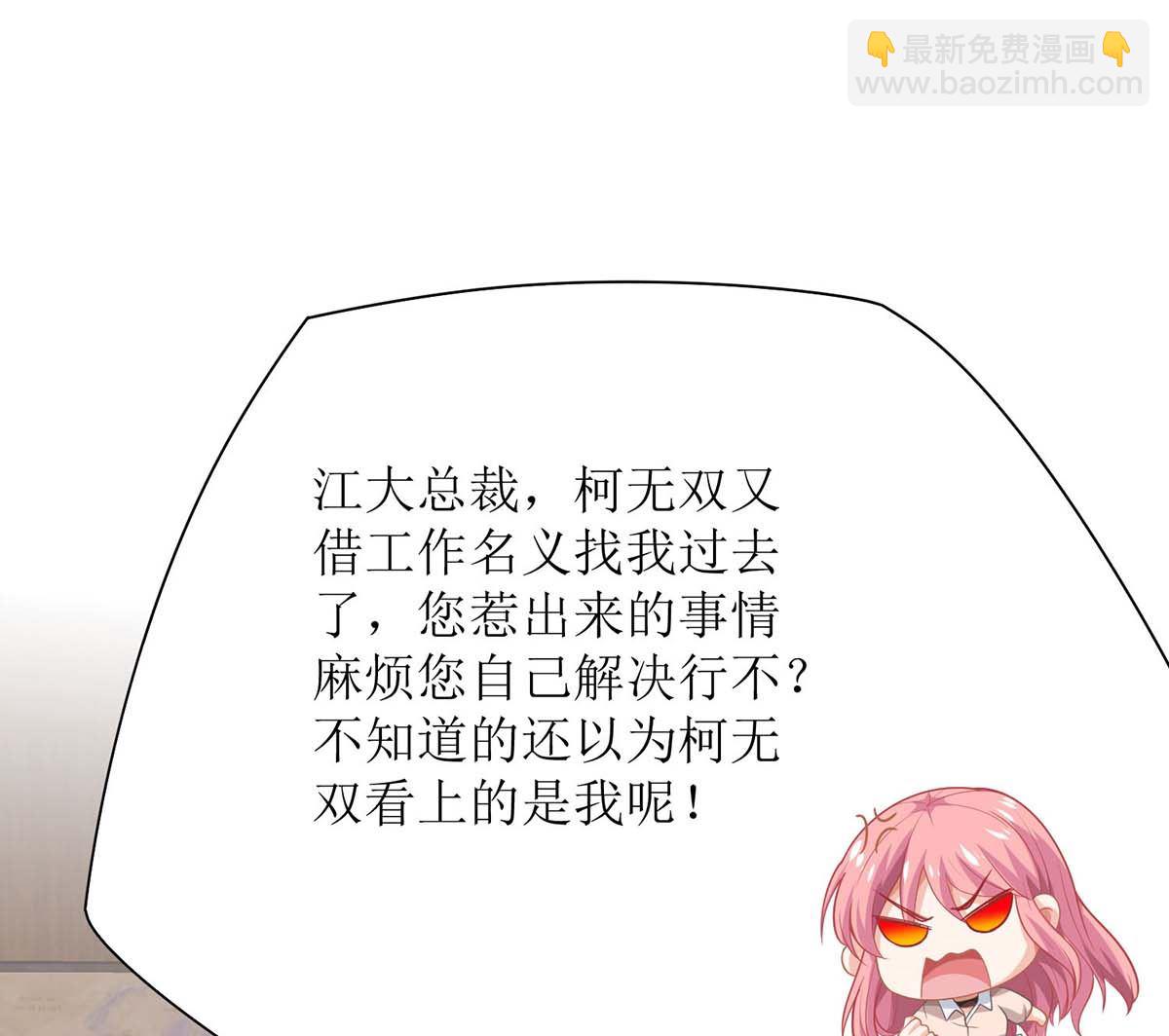 第142话 报酬8