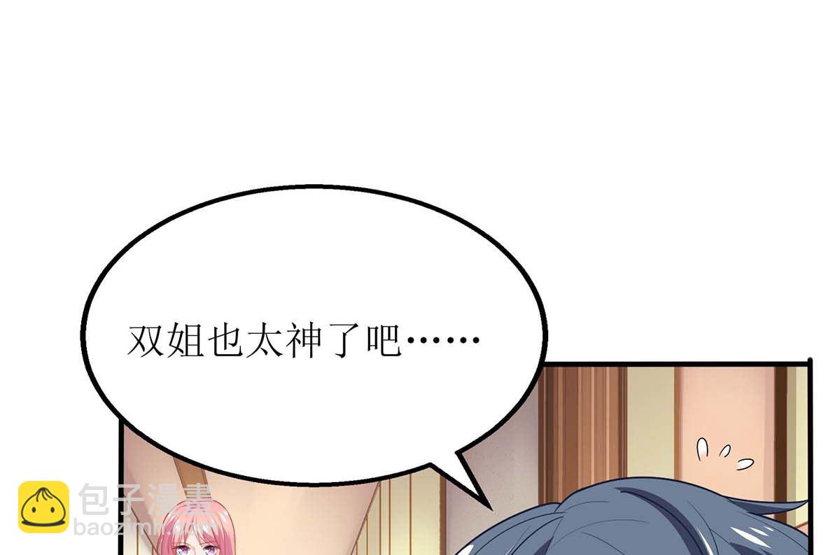 第144话 帮忙19