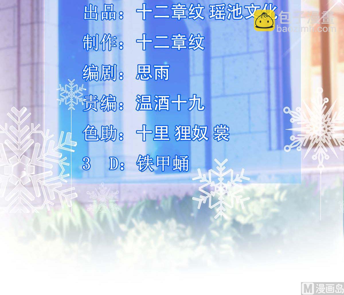 第144话 帮忙2