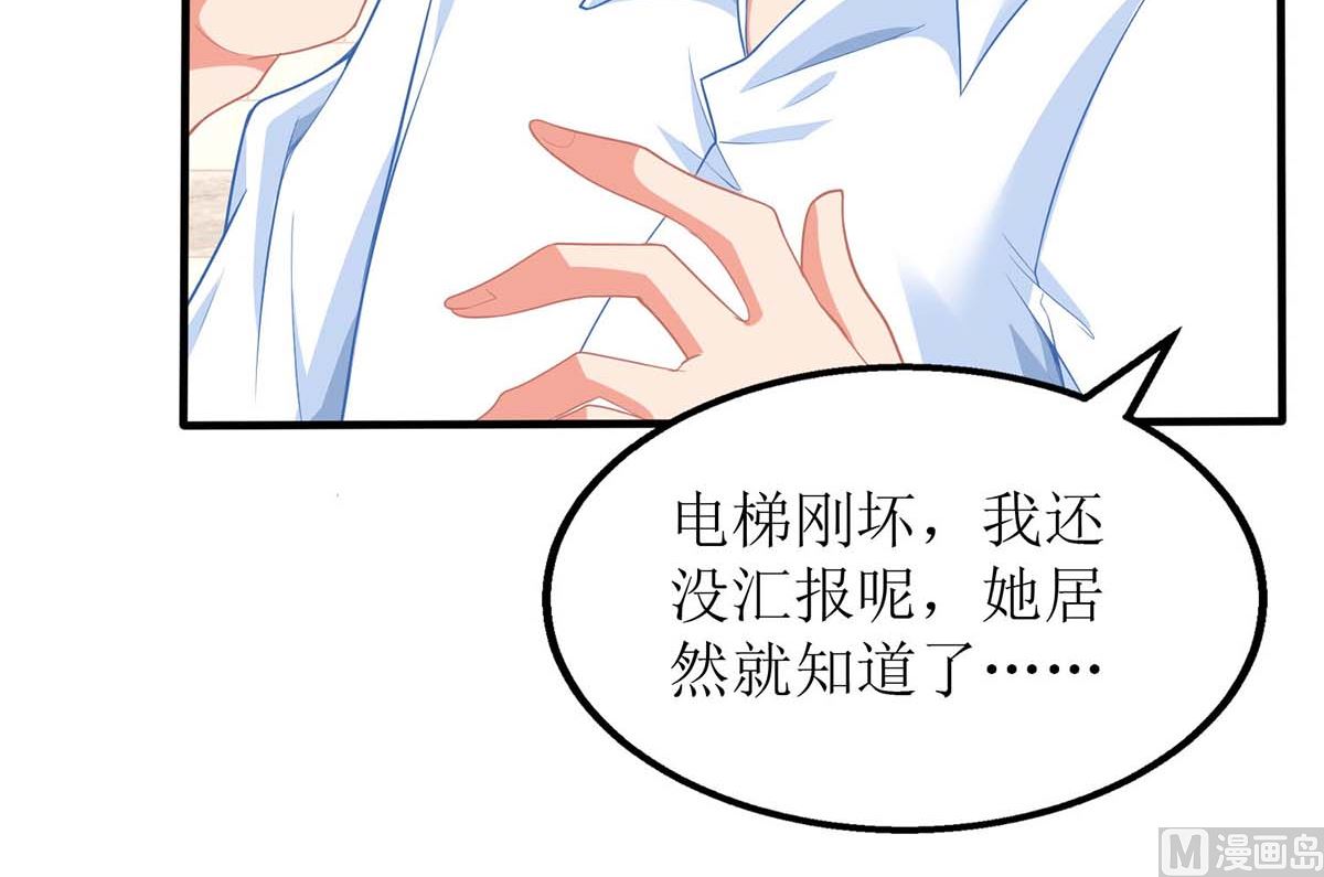 第144话 帮忙21