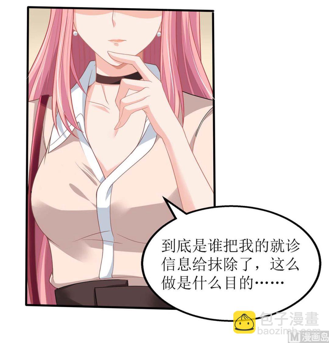 第144话 帮忙22