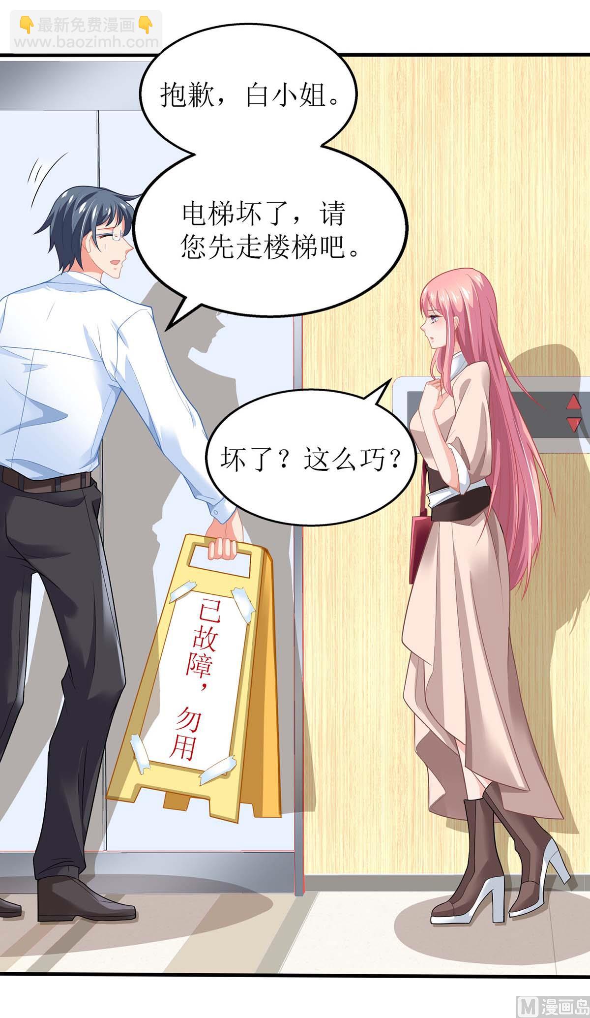 第144话 帮忙23
