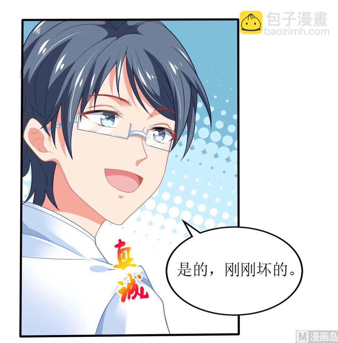 第144话 帮忙24