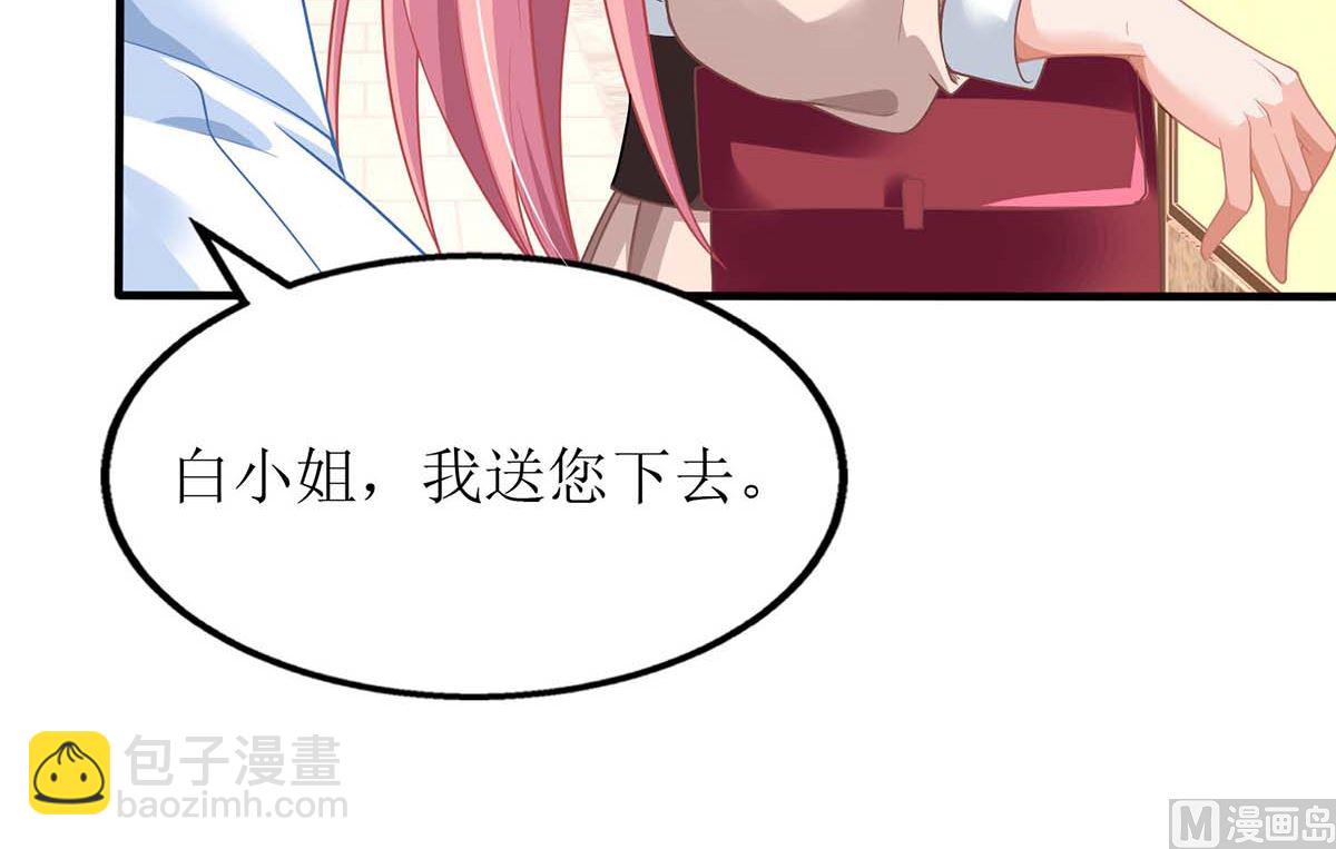 第144话 帮忙27
