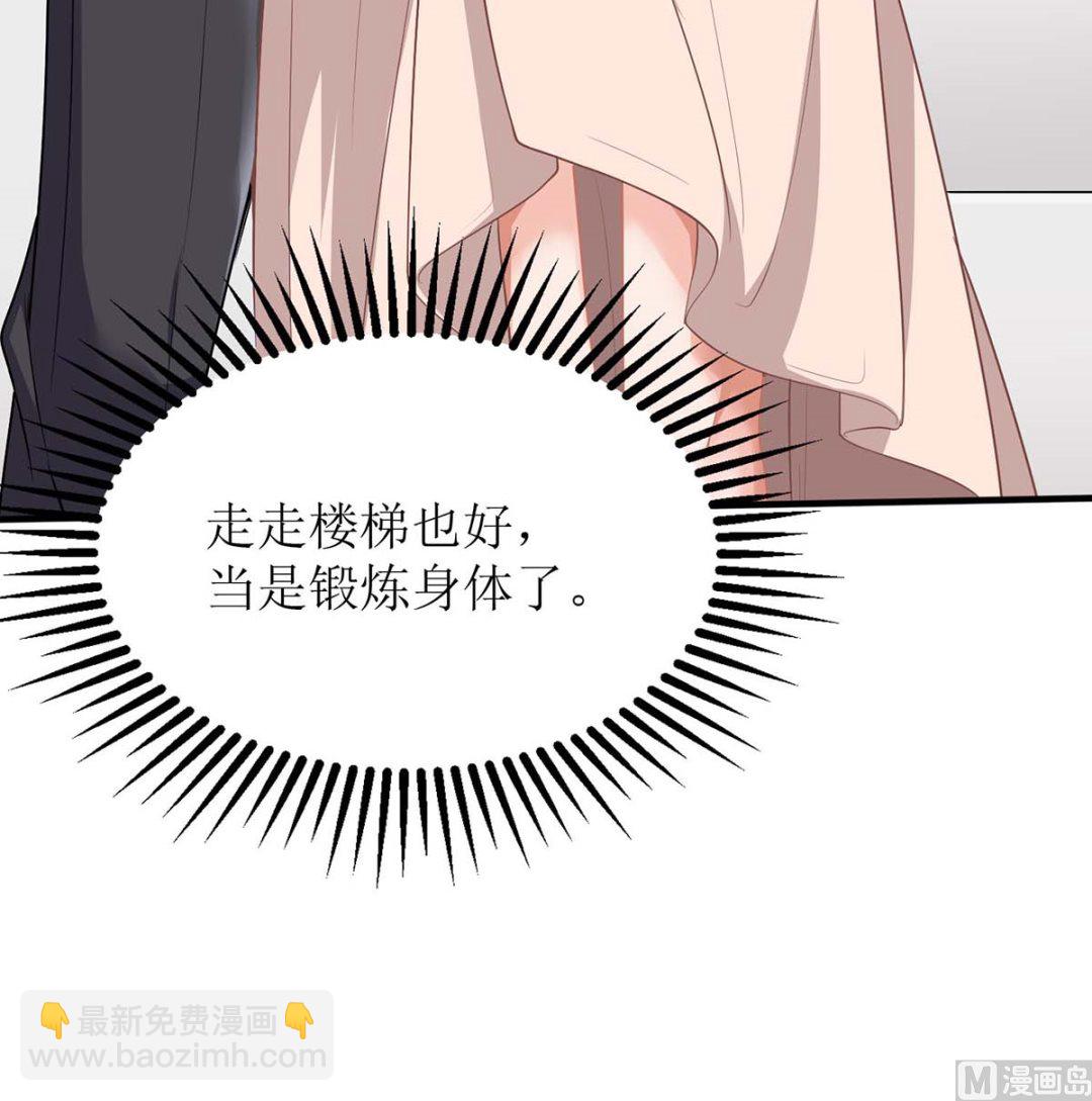 第144话 帮忙30