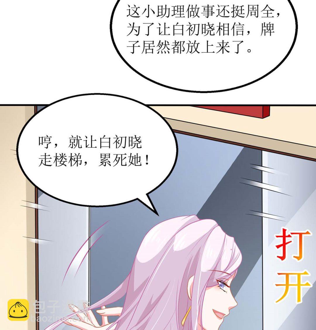 第144话 帮忙33