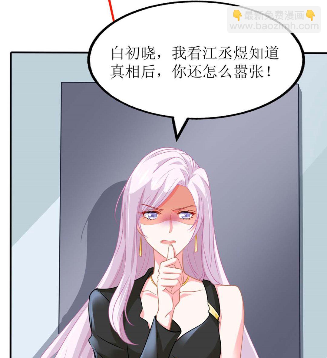第144话 帮忙36