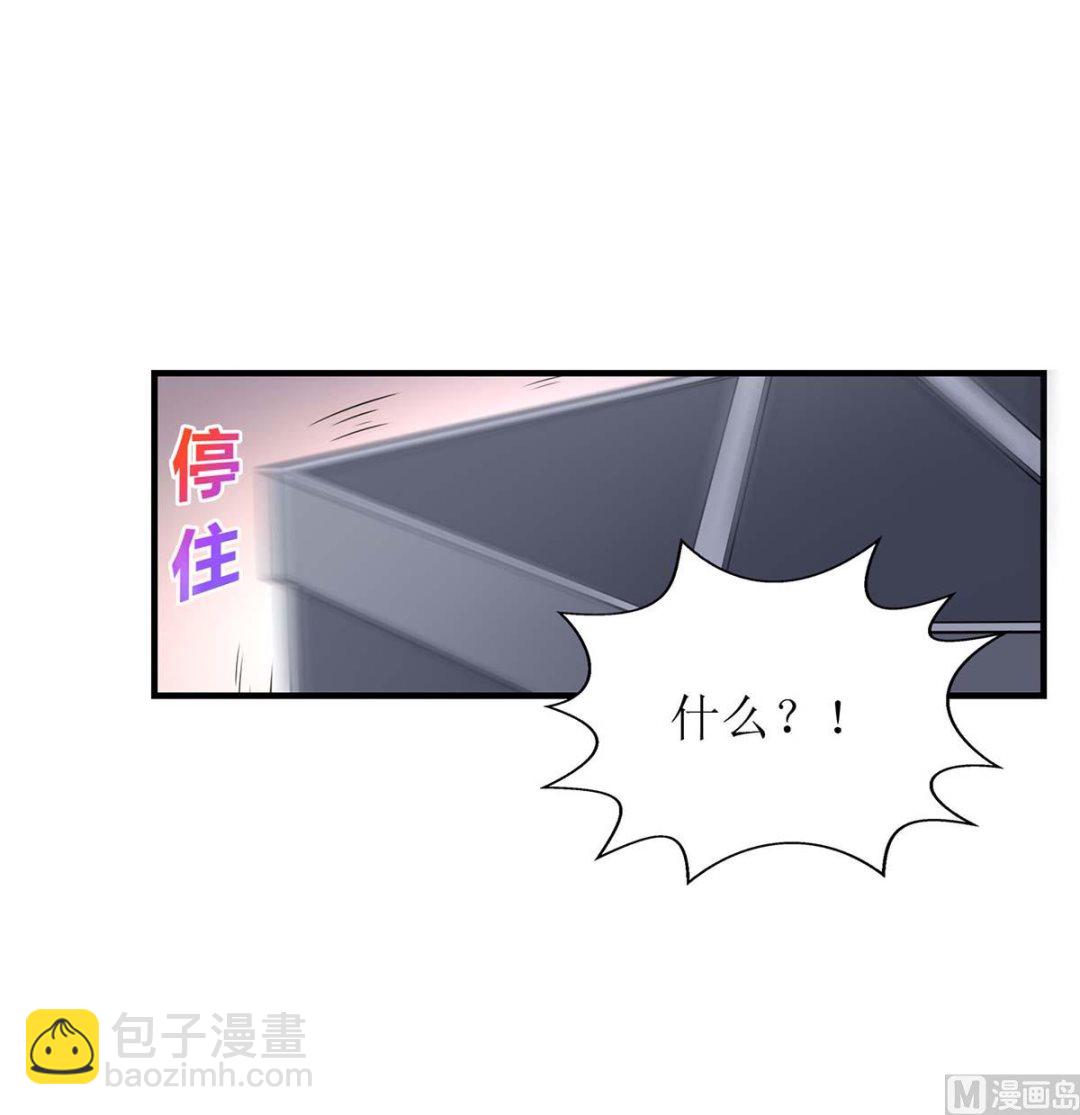 第144话 帮忙41