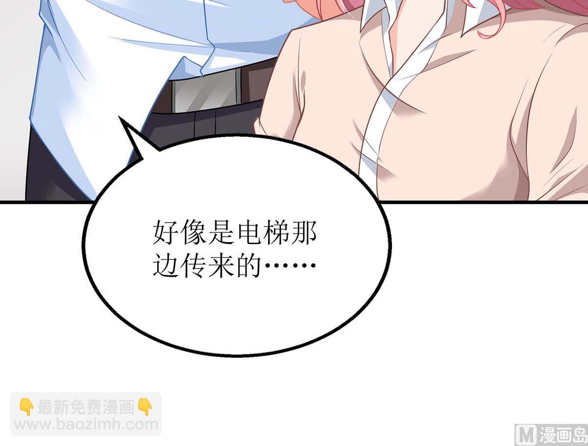 第144话 帮忙45