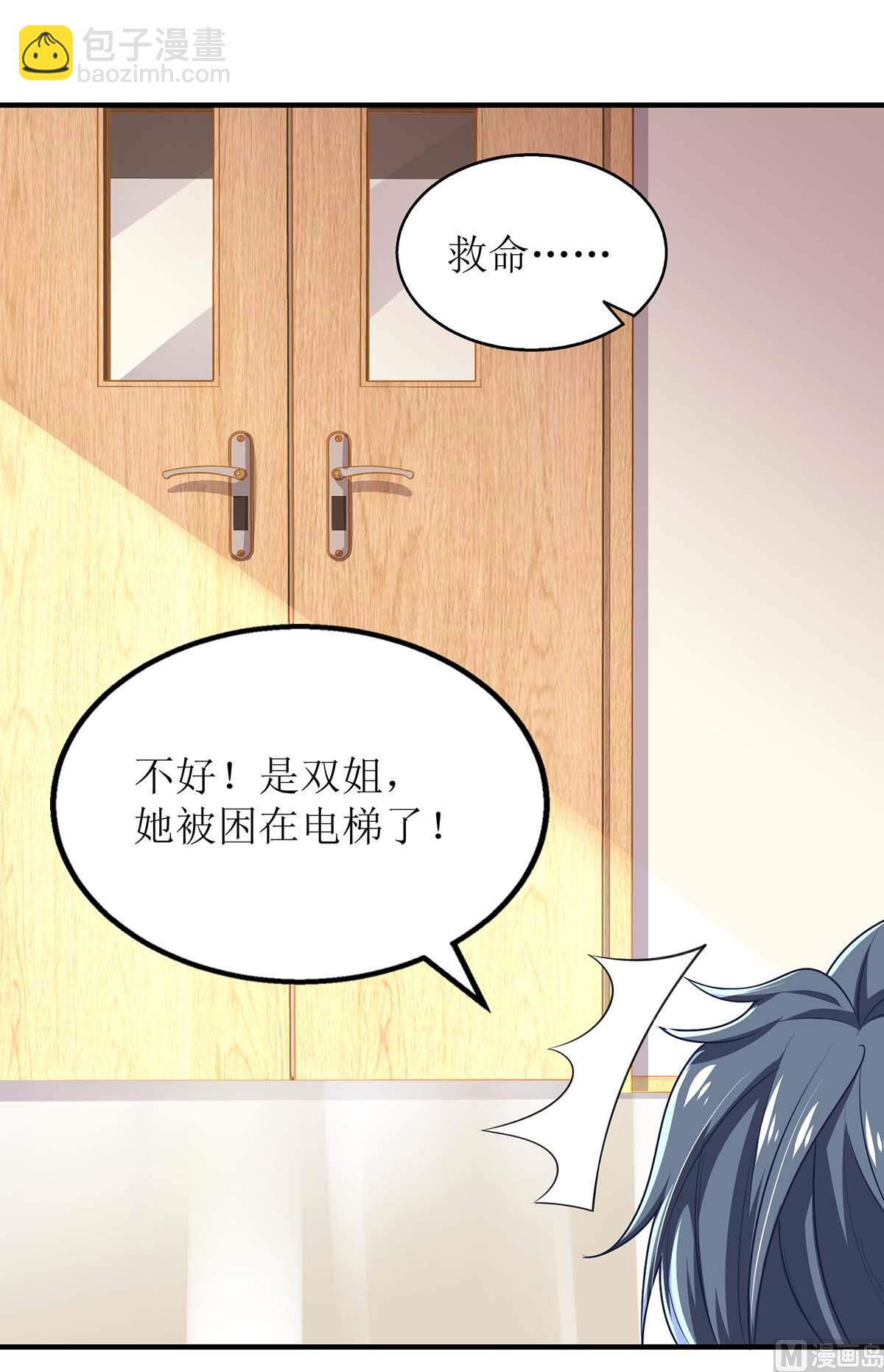 第144话 帮忙46