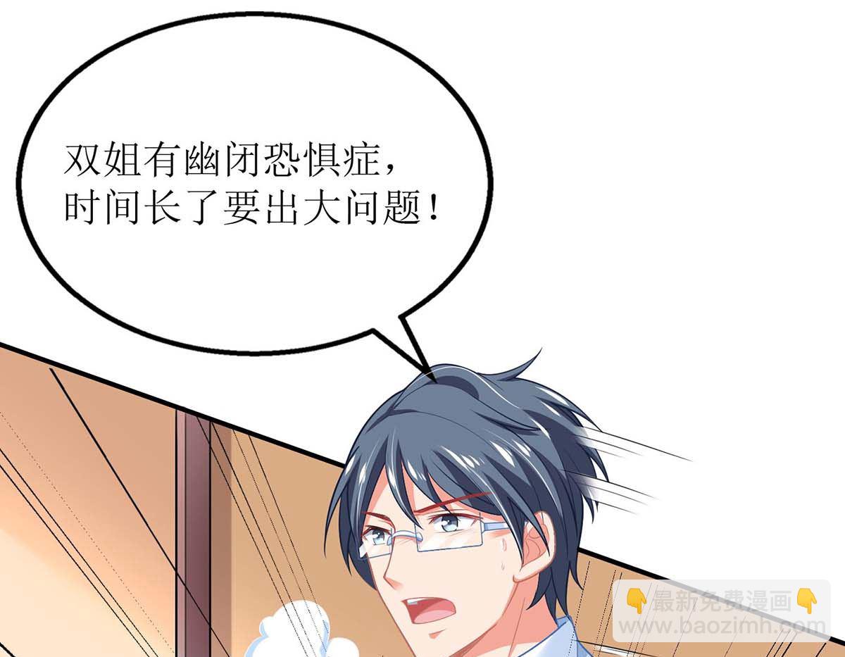 第144话 帮忙52