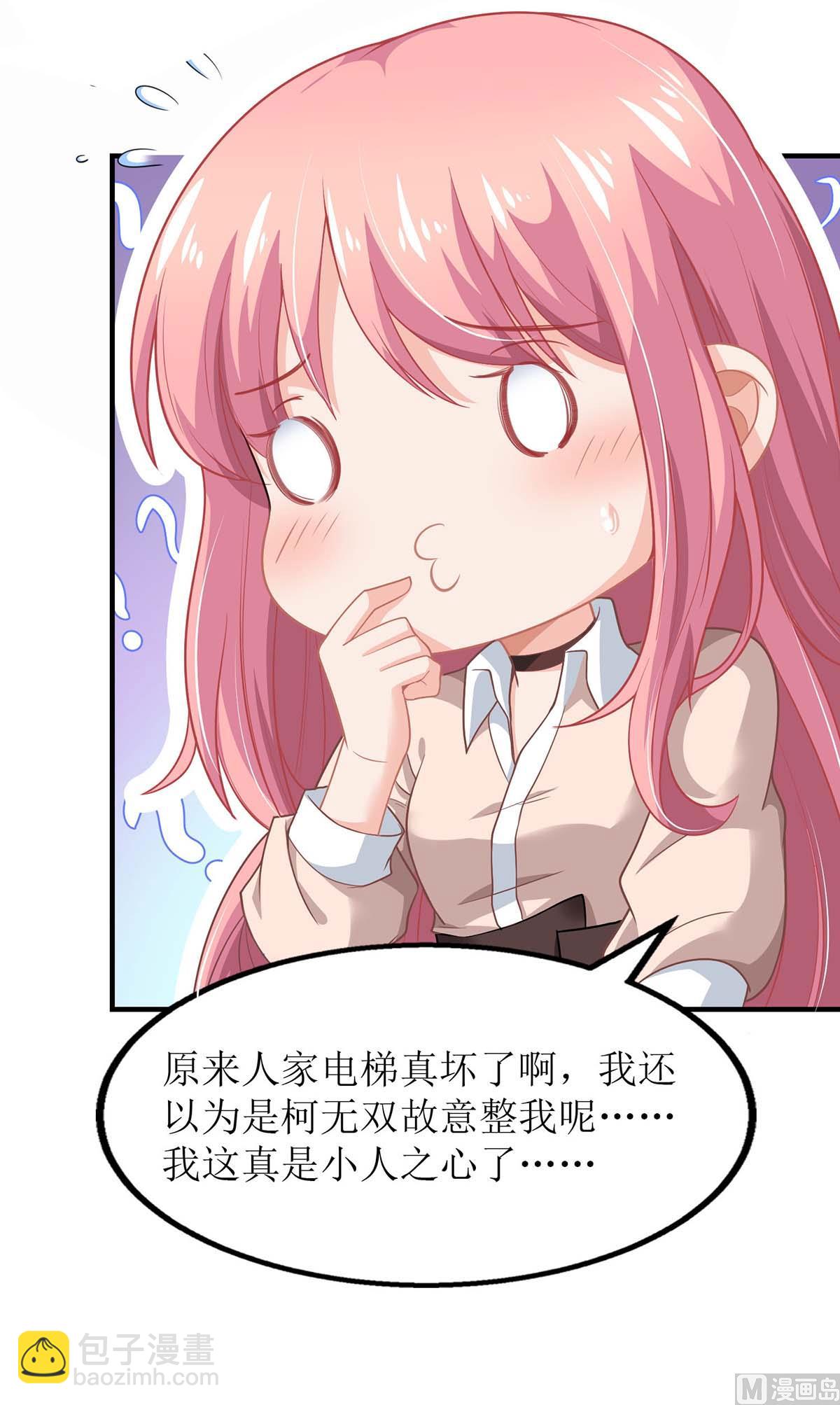 第144话 帮忙55