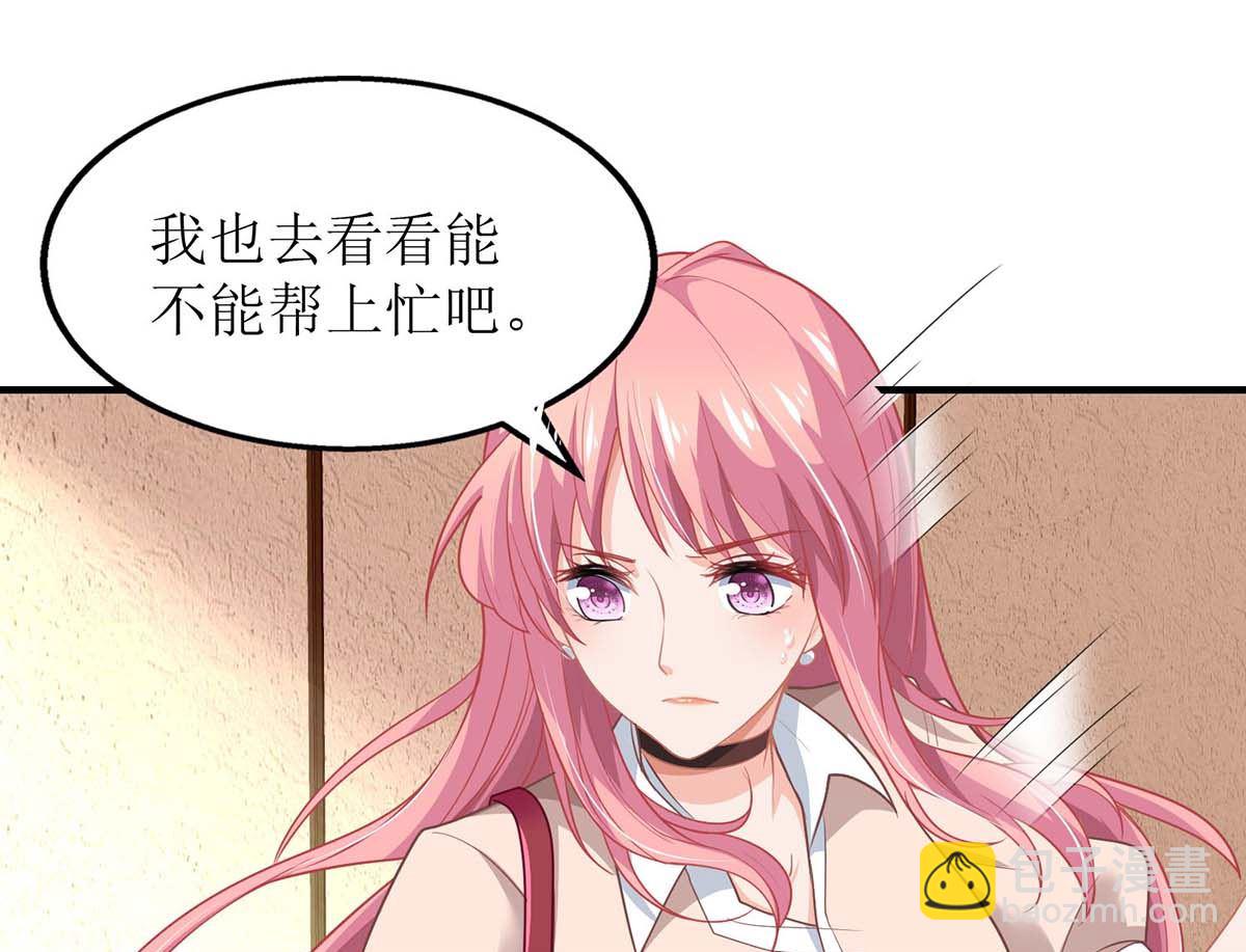 第144话 帮忙56