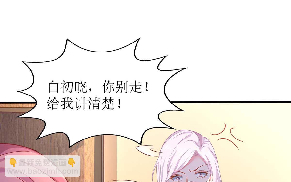 第144话 帮忙7
