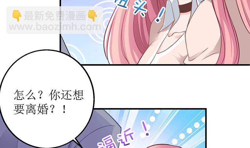 第151话 我路过10