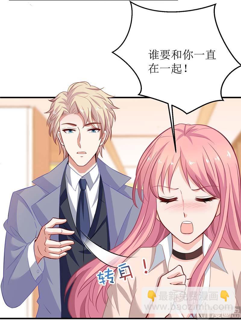 第151话 我路过17