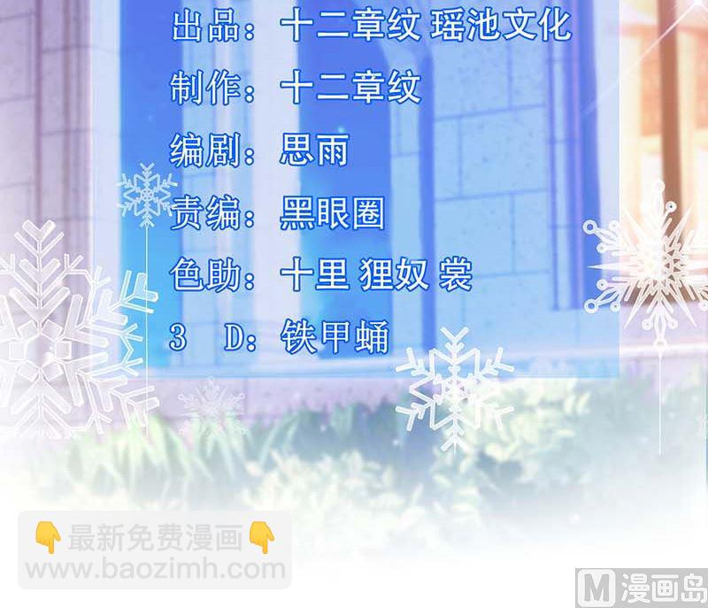 第151话 我路过2