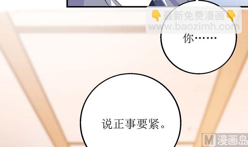 第151话 我路过20