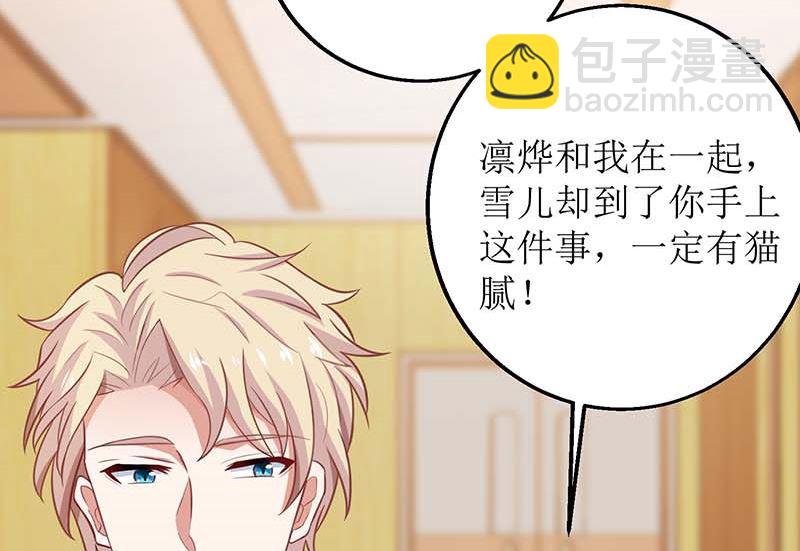 第151话 我路过21