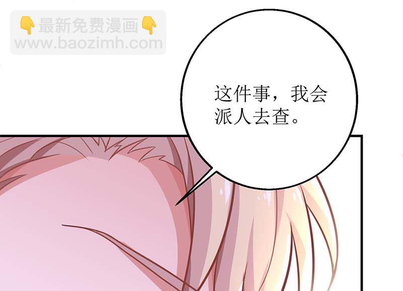 第151话 我路过24