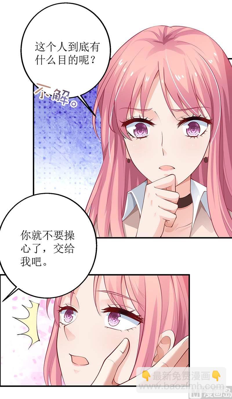 第151话 我路过27