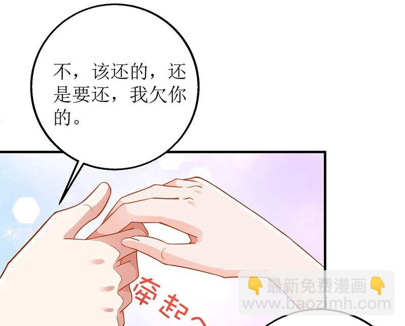 第151话 我路过3