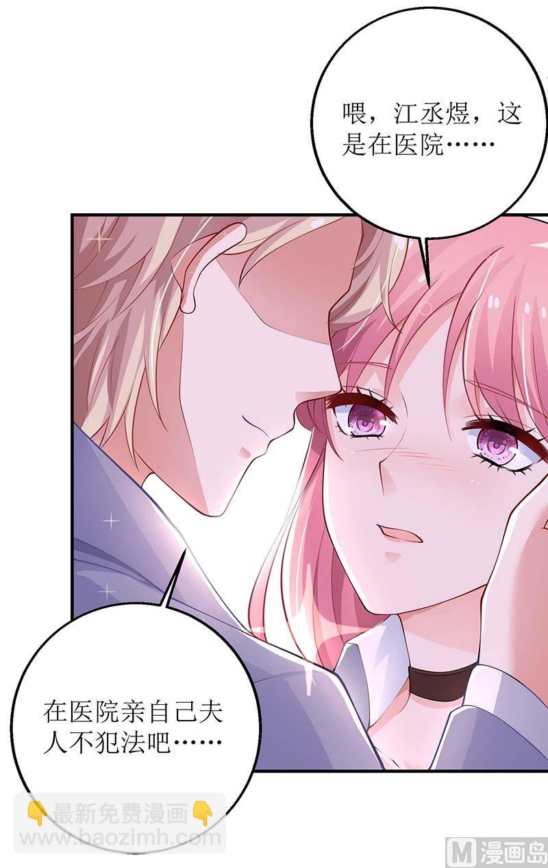 第151话 我路过31