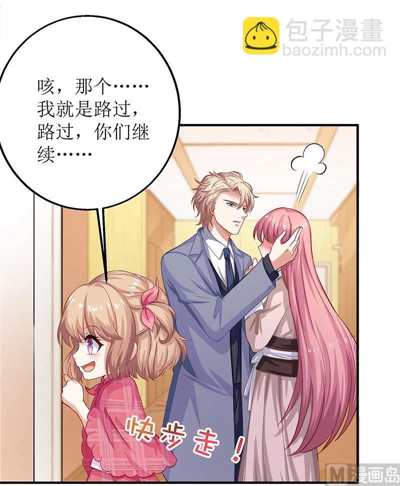 第151话 我路过36